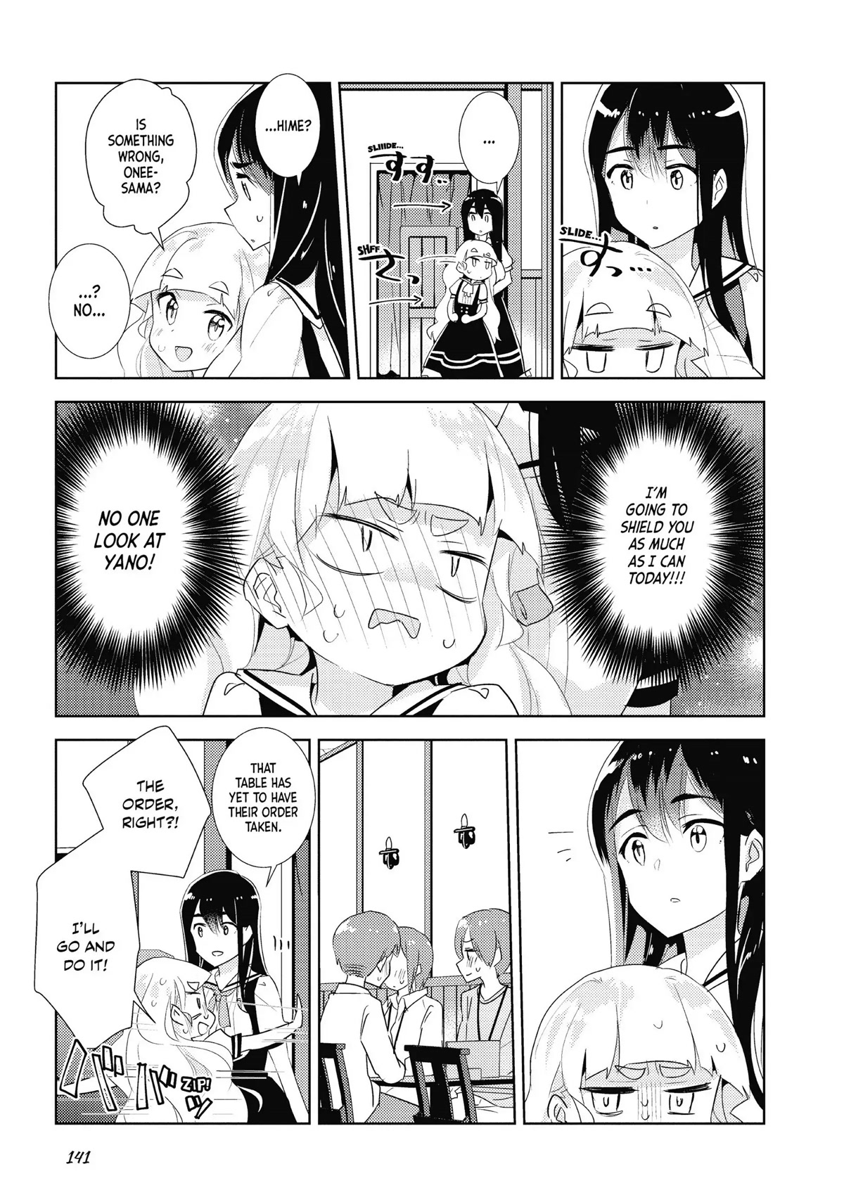 Watashi no Yuri wa Oshigoto desu! chapter 21 page 17