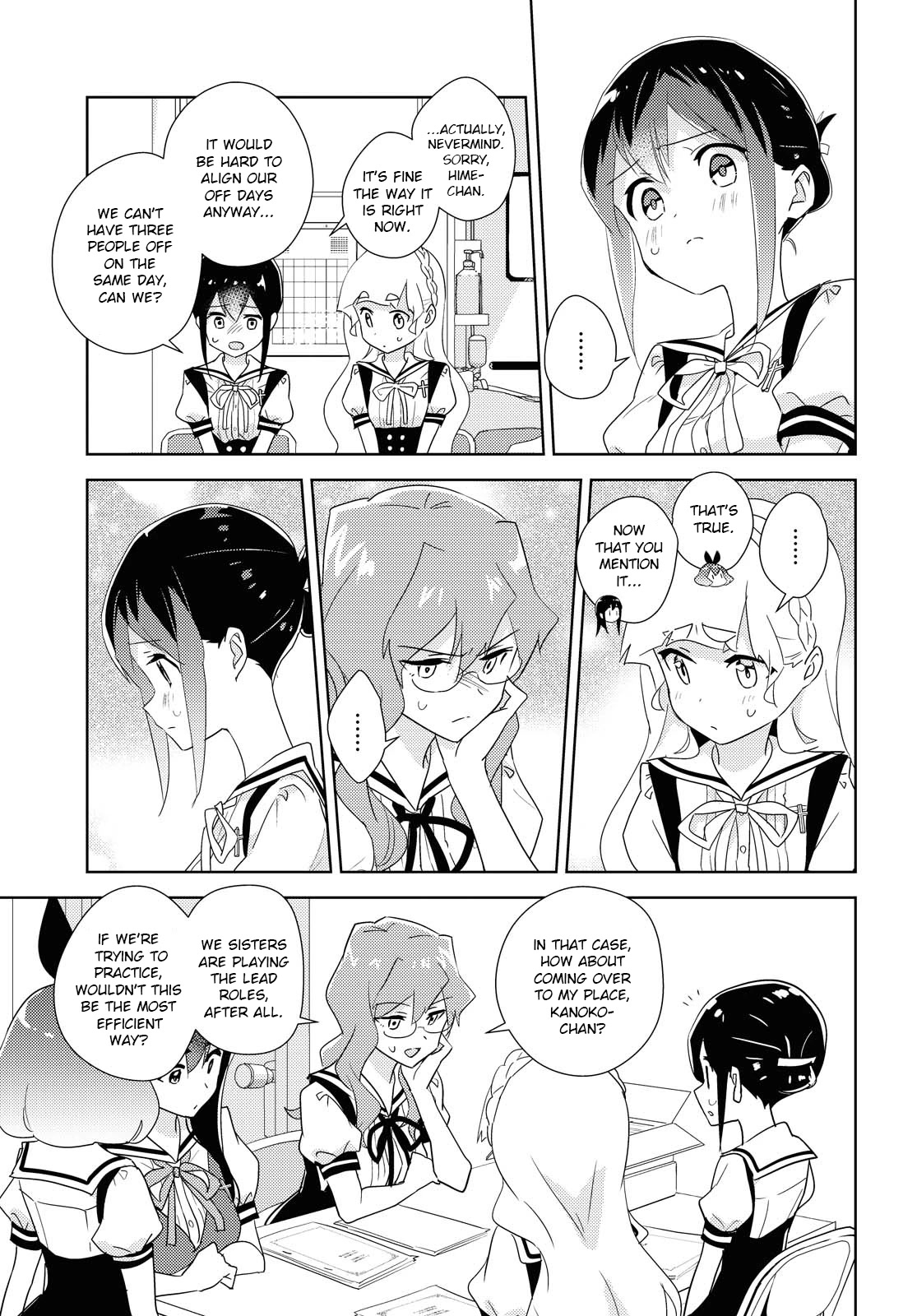 Watashi no Yuri wa Oshigoto desu! chapter 45 page 9