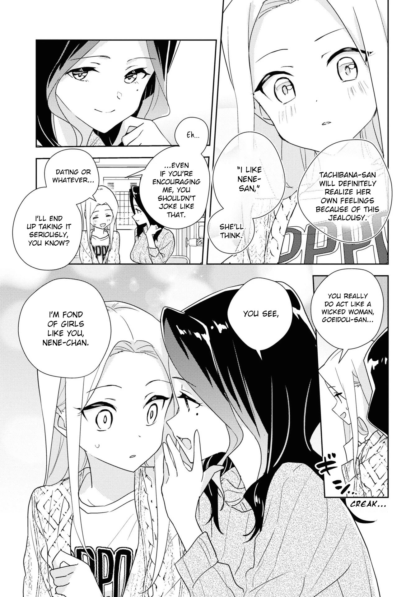 Watashi no Yuri wa Oshigoto desu! chapter 53 page 9