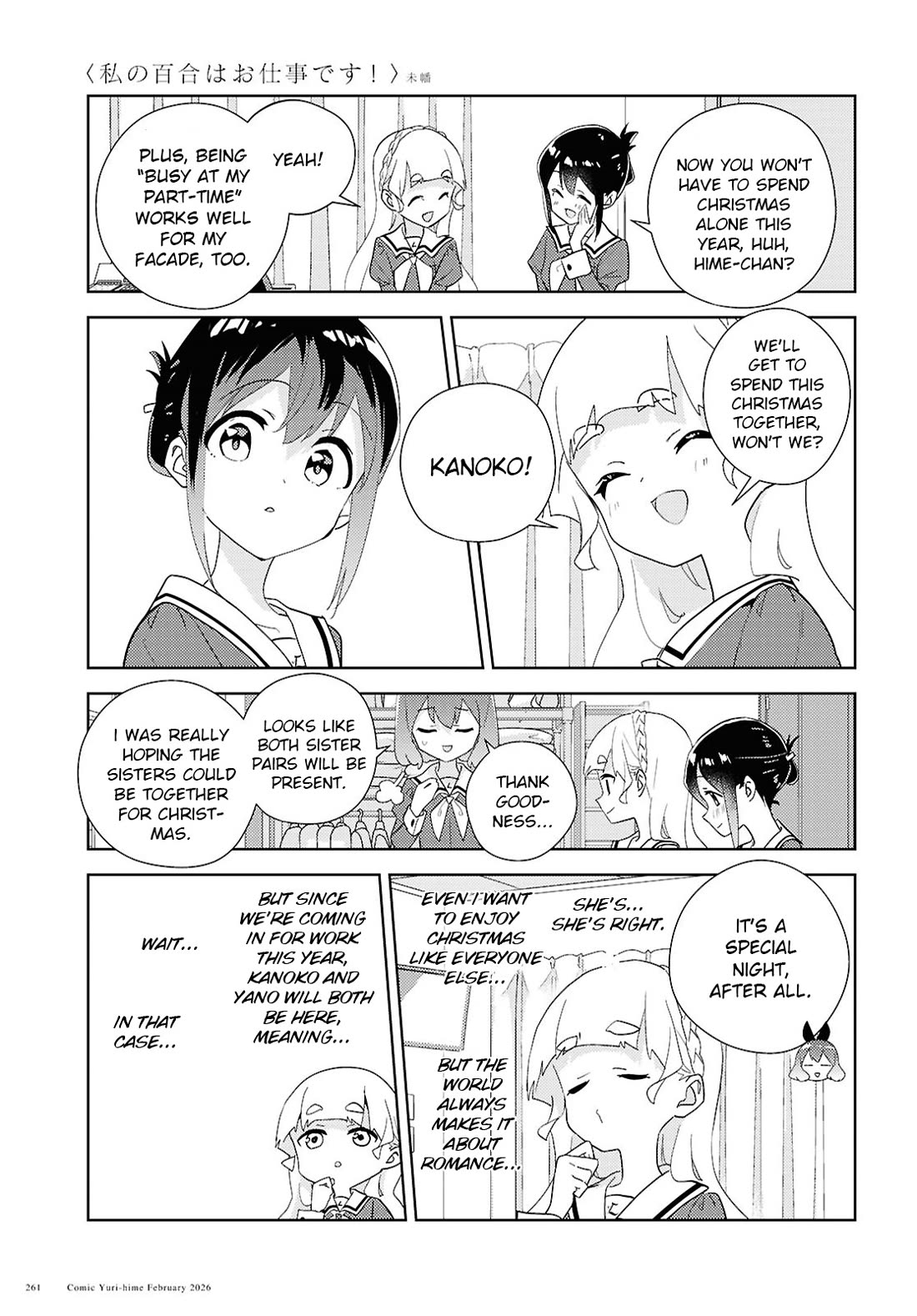 Watashi no Yuri wa Oshigoto desu! chapter 73 page 7