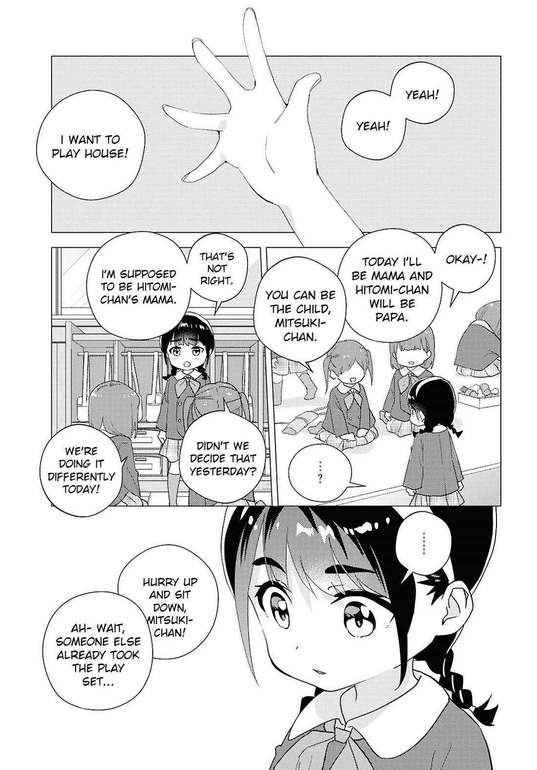 Watashi no Yuri wa Oshigoto desu! chapter 74 page 1