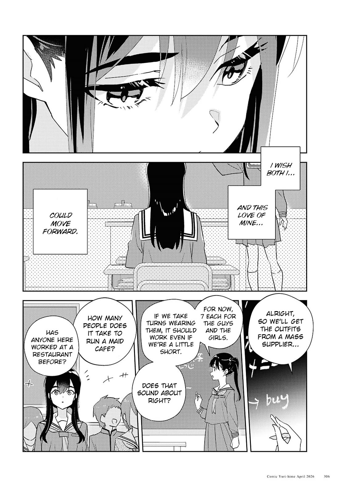 Watashi no Yuri wa Oshigoto desu! chapter 74 page 14