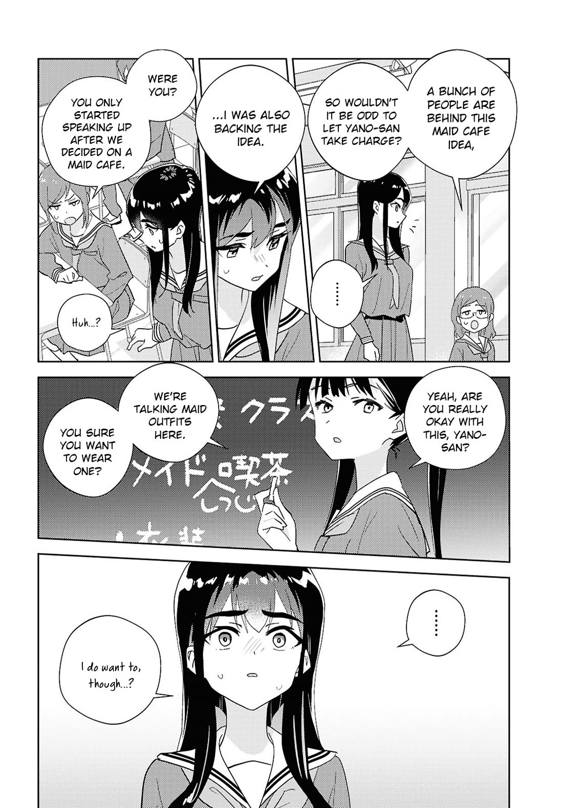 Watashi no Yuri wa Oshigoto desu! chapter 74 page 16