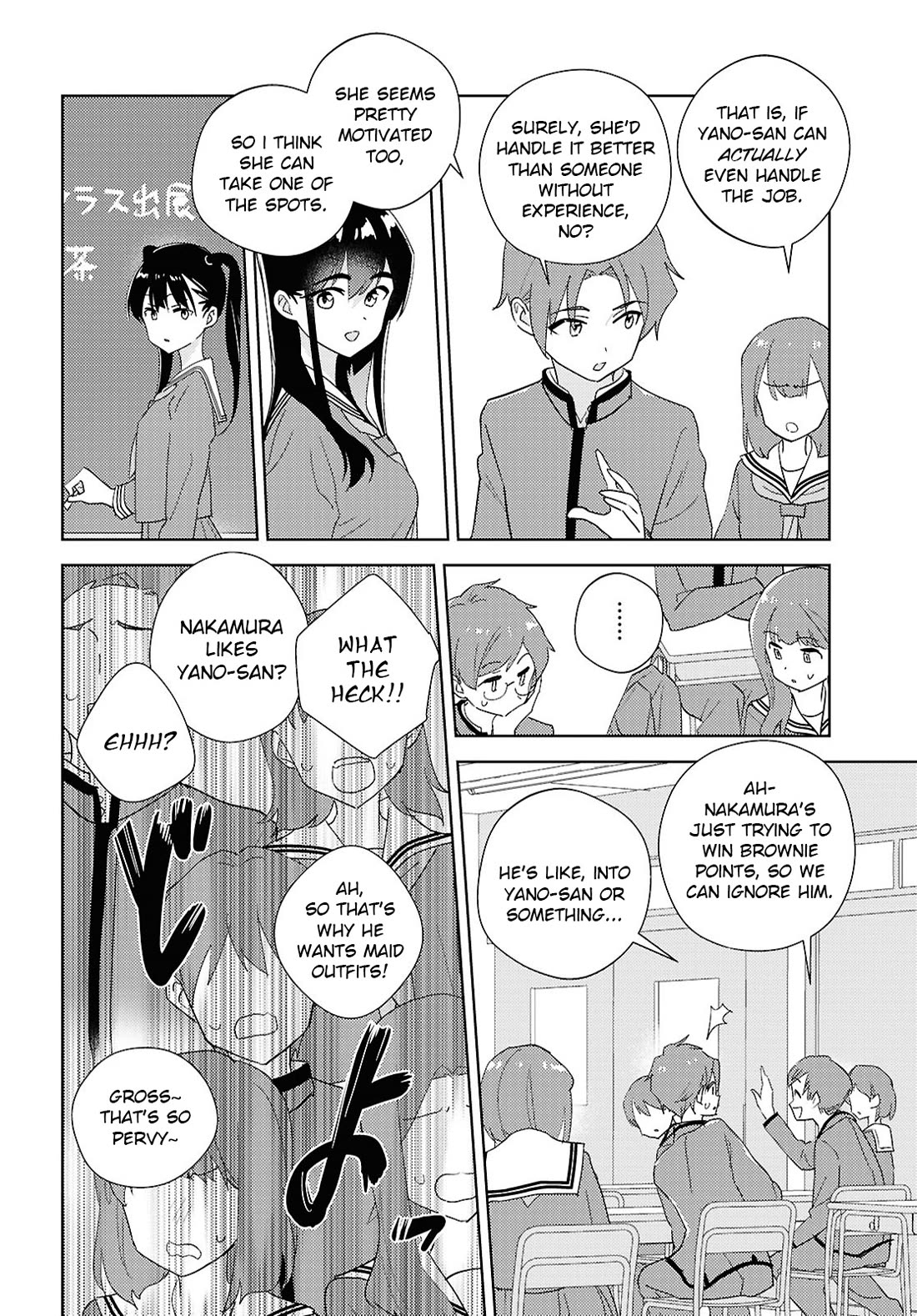 Watashi no Yuri wa Oshigoto desu! chapter 74 page 18