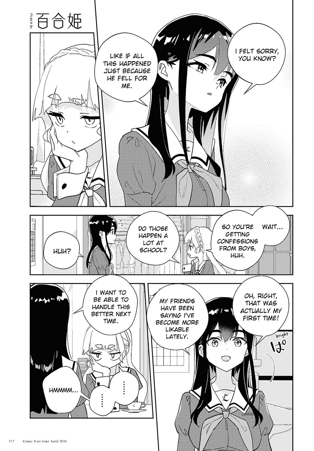Watashi no Yuri wa Oshigoto desu! chapter 74 page 25