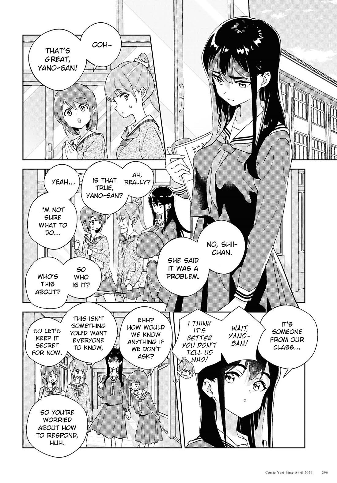 Watashi no Yuri wa Oshigoto desu! chapter 74 page 4