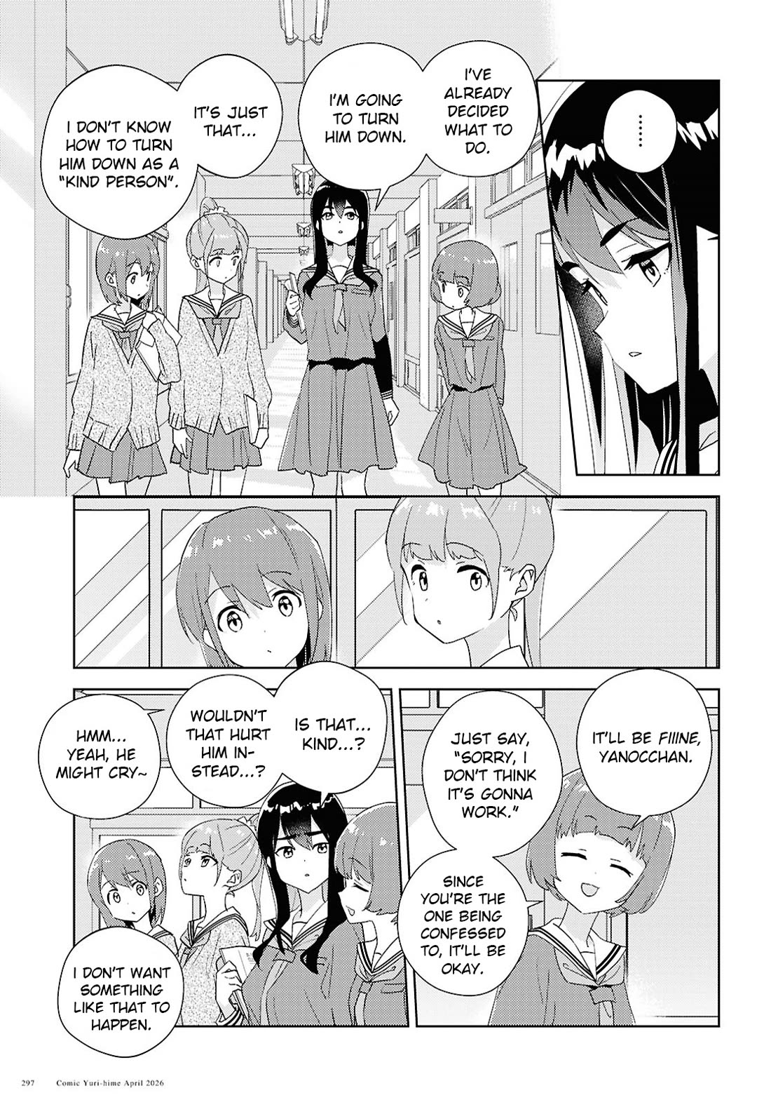 Watashi no Yuri wa Oshigoto desu! chapter 74 page 5