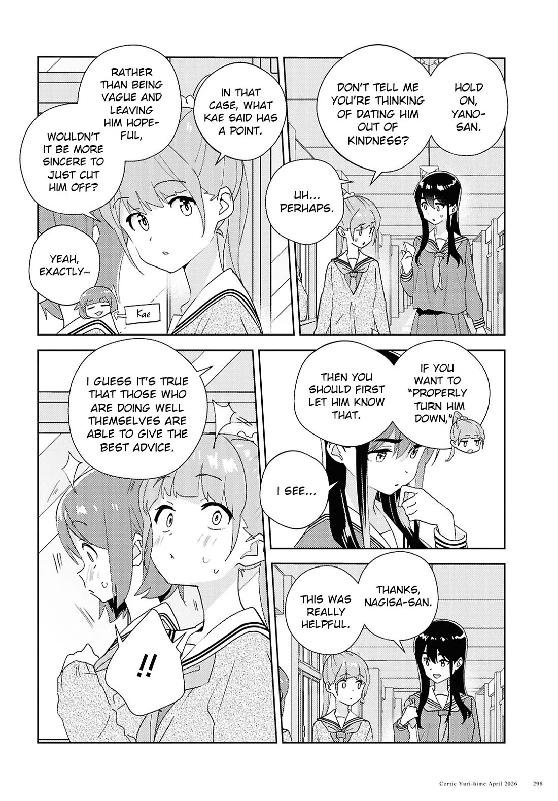 Watashi no Yuri wa Oshigoto desu! chapter 74 page 6