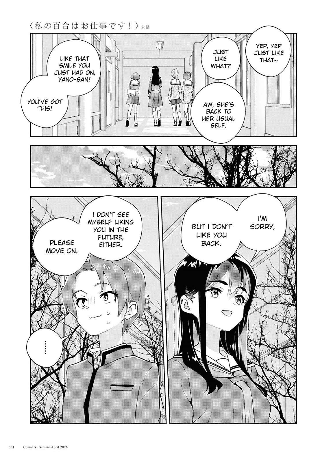 Watashi no Yuri wa Oshigoto desu! chapter 74 page 9