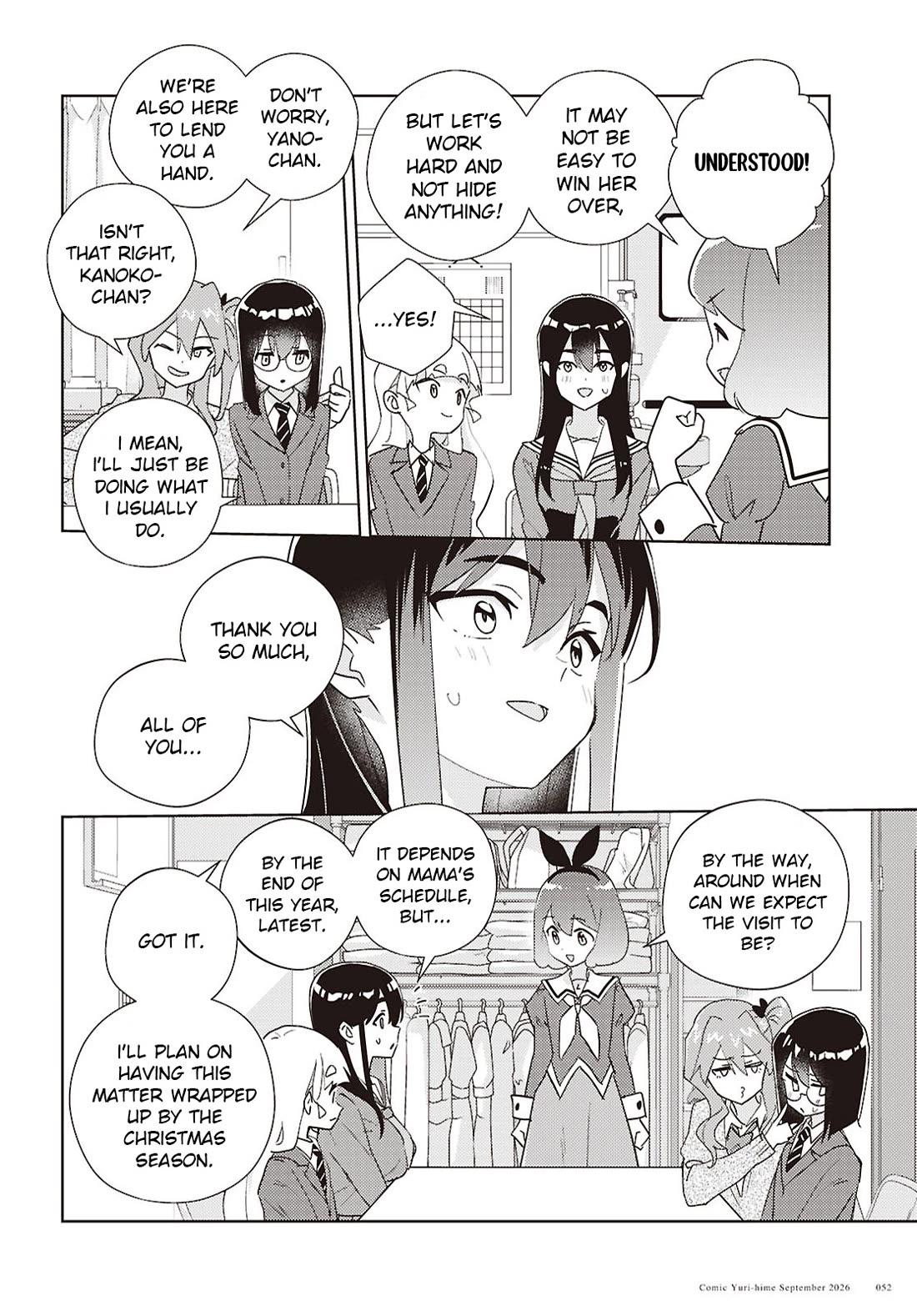 Watashi no Yuri wa Oshigoto desu! chapter 76 page 14