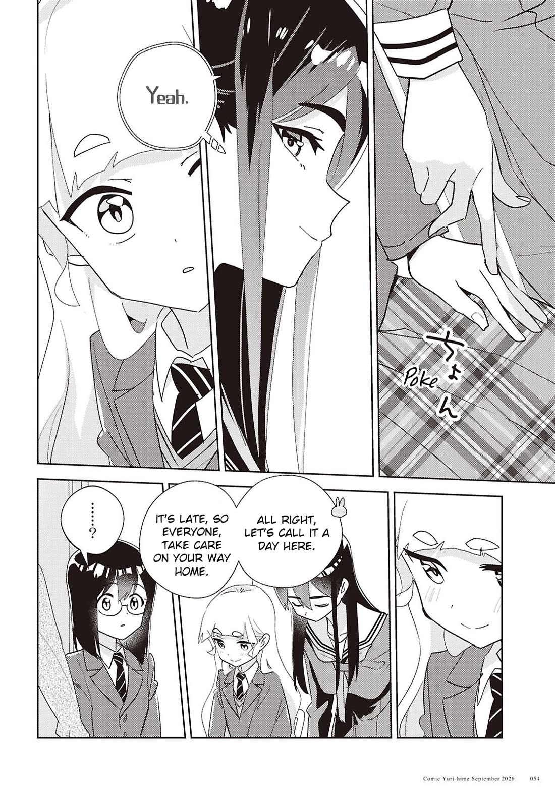 Watashi no Yuri wa Oshigoto desu! chapter 76 page 16