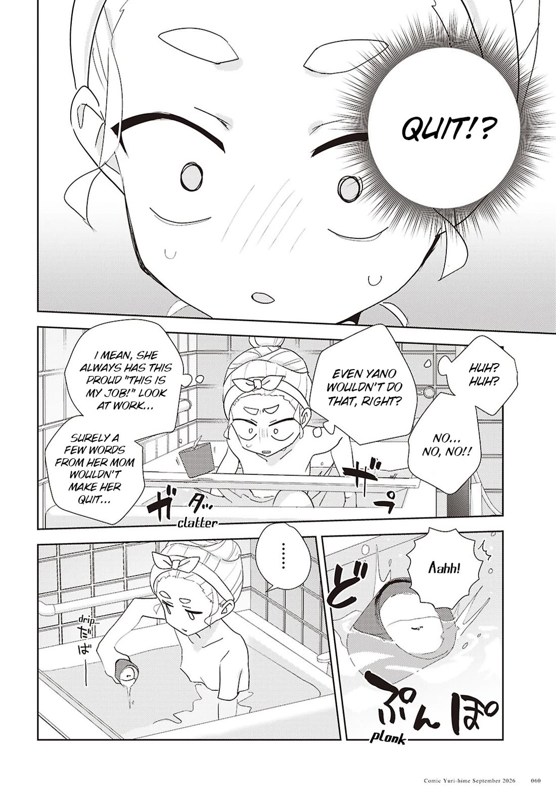 Watashi no Yuri wa Oshigoto desu! chapter 76 page 22