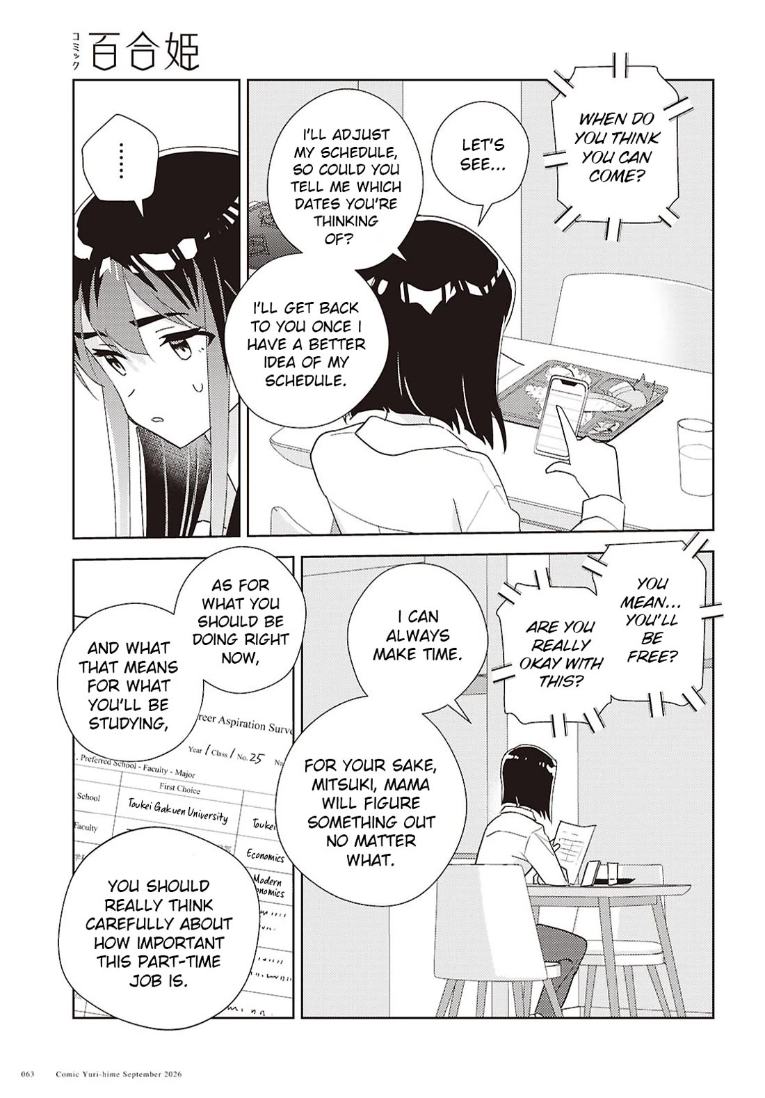 Watashi no Yuri wa Oshigoto desu! chapter 76 page 25