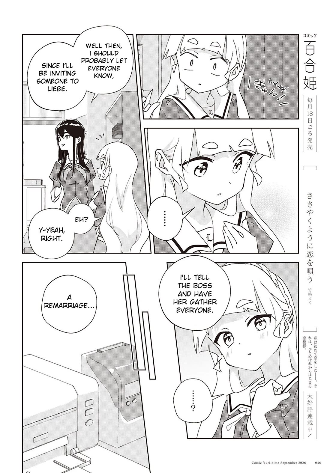 Watashi no Yuri wa Oshigoto desu! chapter 76 page 8