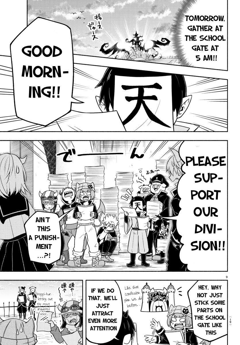 We Are The Main Characters Of The Demon World chapter 48 page 10