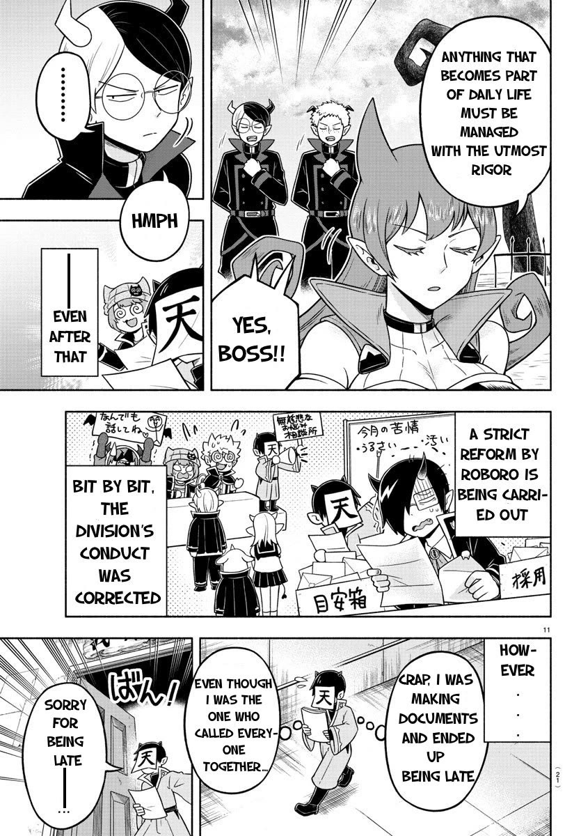 We Are The Main Characters Of The Demon World chapter 48 page 12