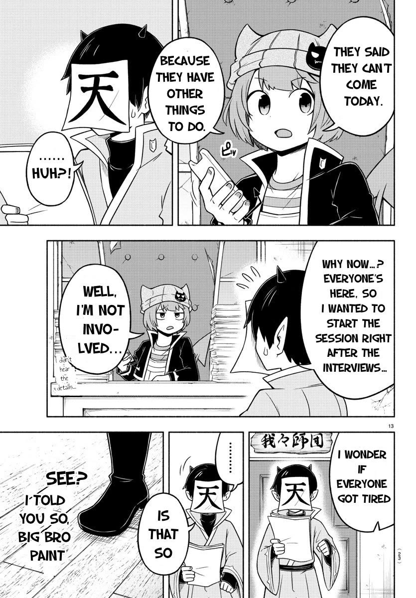 We Are The Main Characters Of The Demon World chapter 48 page 14