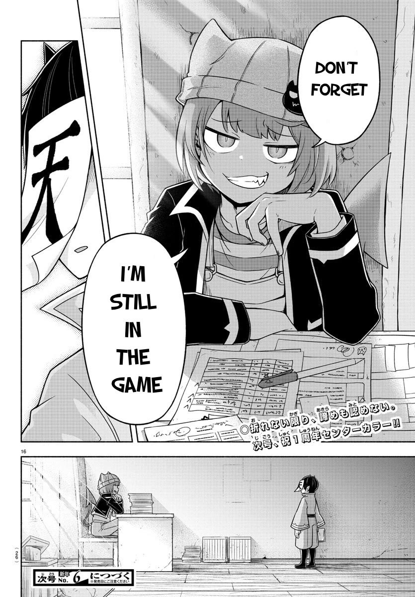 We Are The Main Characters Of The Demon World chapter 48 page 16