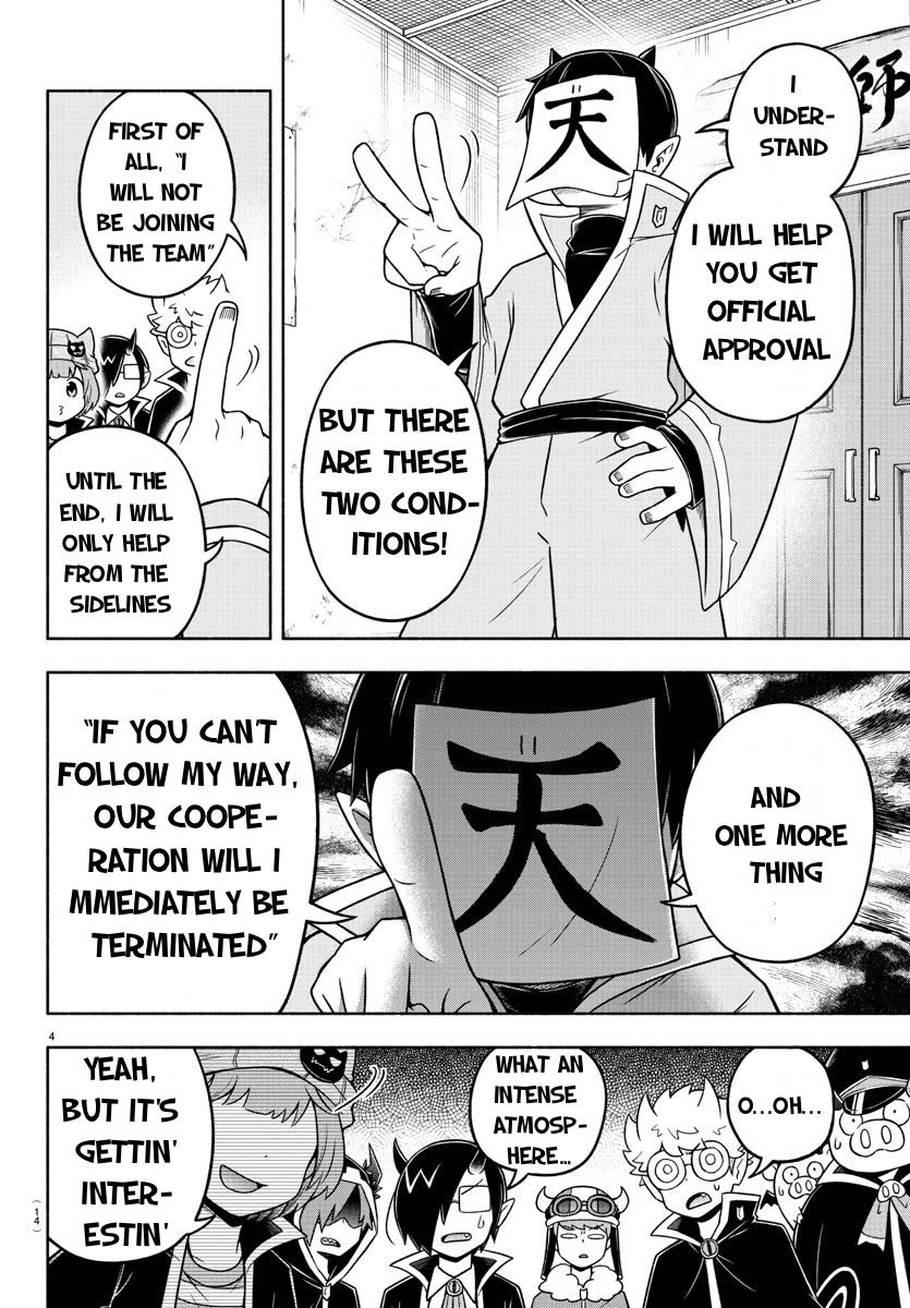 We Are The Main Characters Of The Demon World chapter 48 page 5