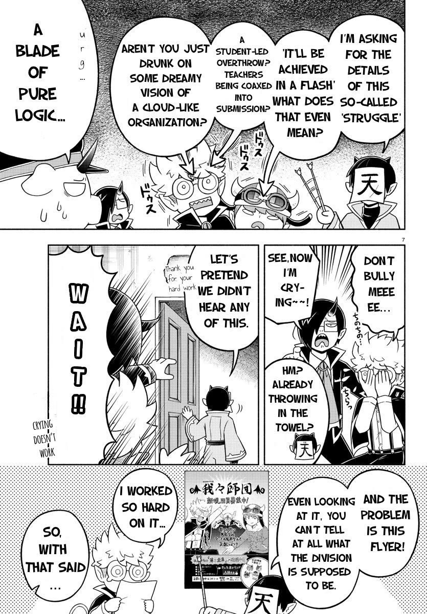 We Are The Main Characters Of The Demon World chapter 48 page 8