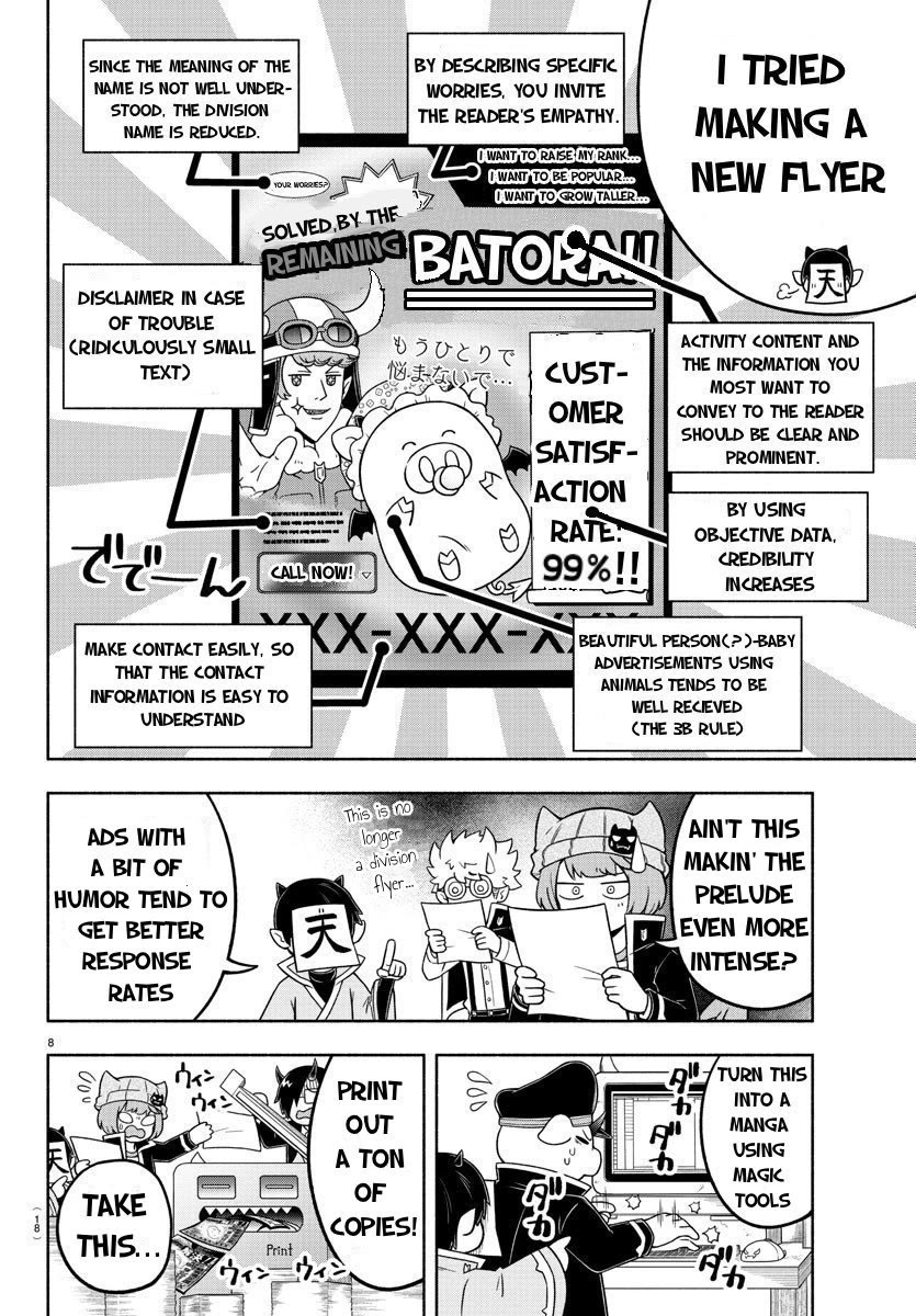 We Are The Main Characters Of The Demon World chapter 48 page 9