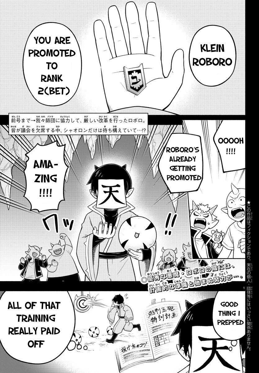 We Are The Main Characters Of The Demon World chapter 49 page 1