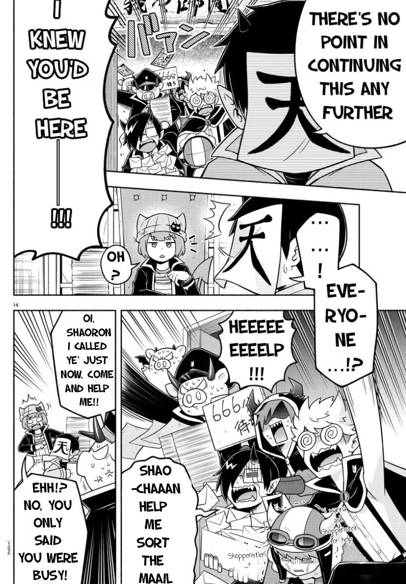 We Are The Main Characters Of The Demon World chapter 49 page 13