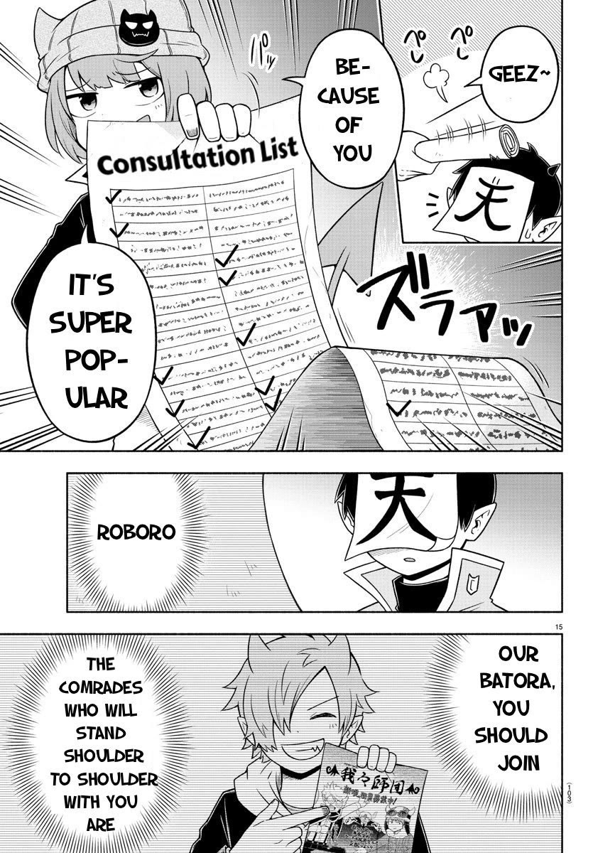 We Are The Main Characters Of The Demon World chapter 49 page 14