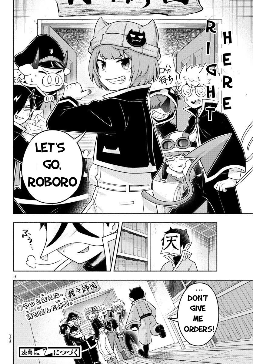 We Are The Main Characters Of The Demon World chapter 49 page 15