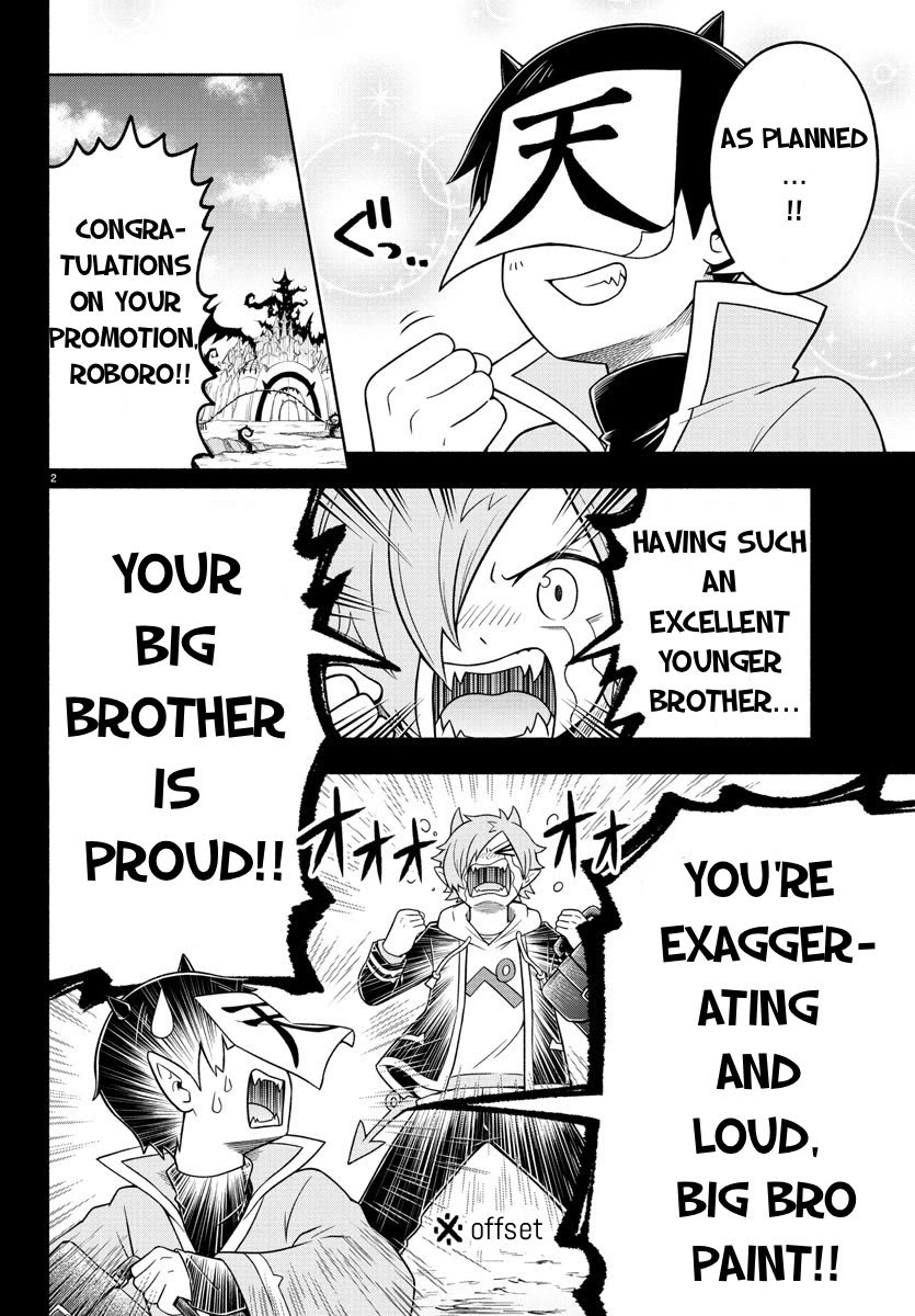 We Are The Main Characters Of The Demon World chapter 49 page 2