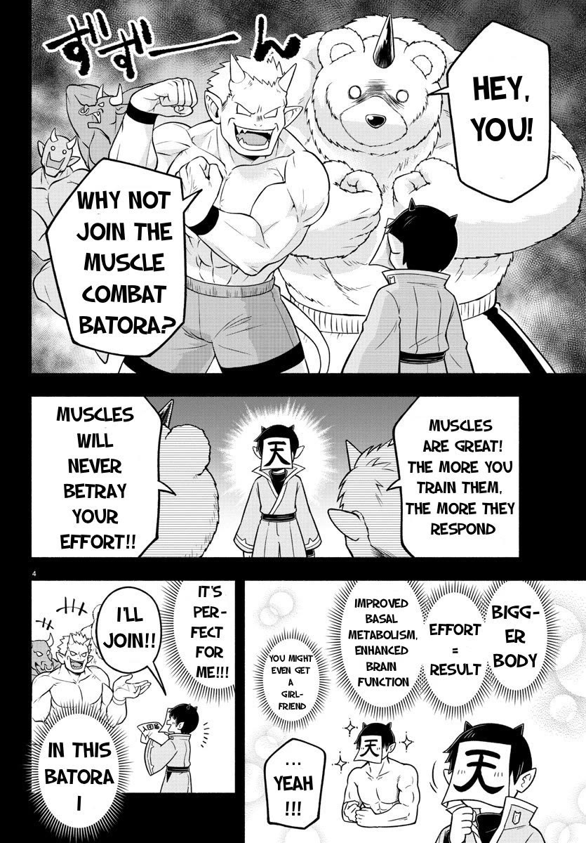 We Are The Main Characters Of The Demon World chapter 49 page 4