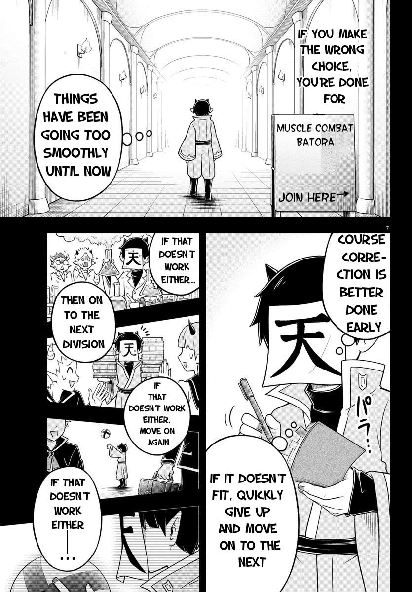 We Are The Main Characters Of The Demon World chapter 49 page 7