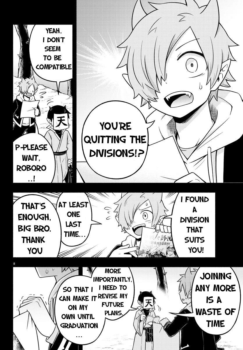 We Are The Main Characters Of The Demon World chapter 49 page 8