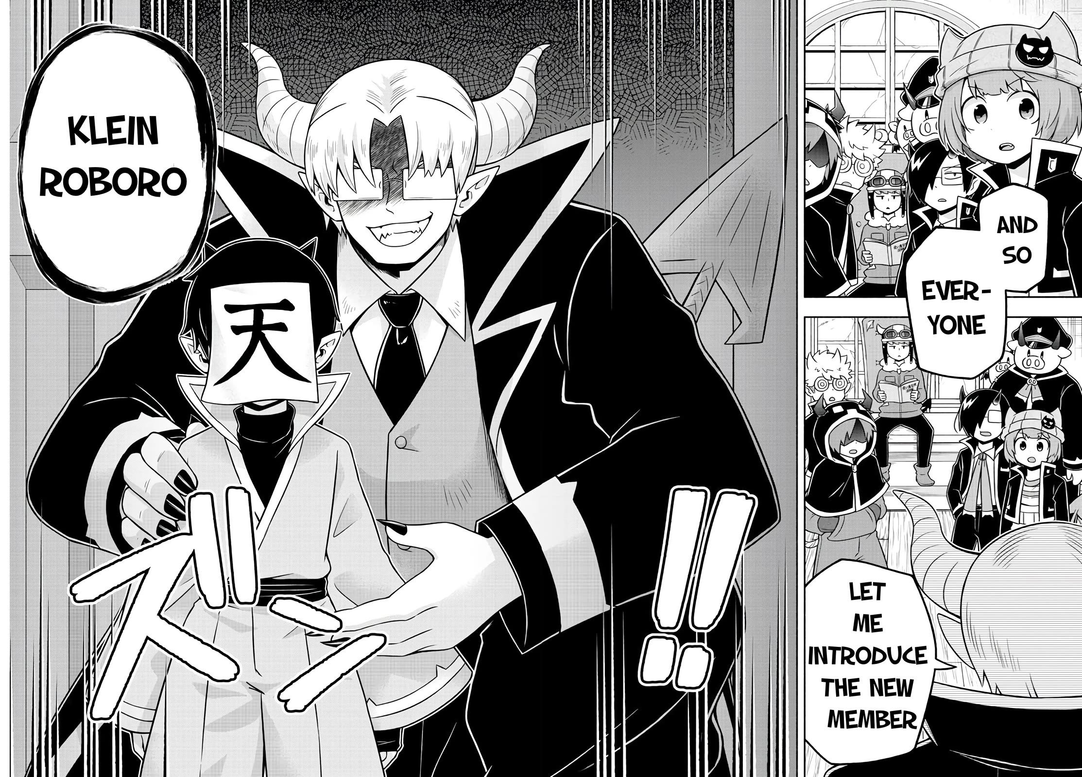 We Are The Main Characters Of The Demon World chapter 50 page 14