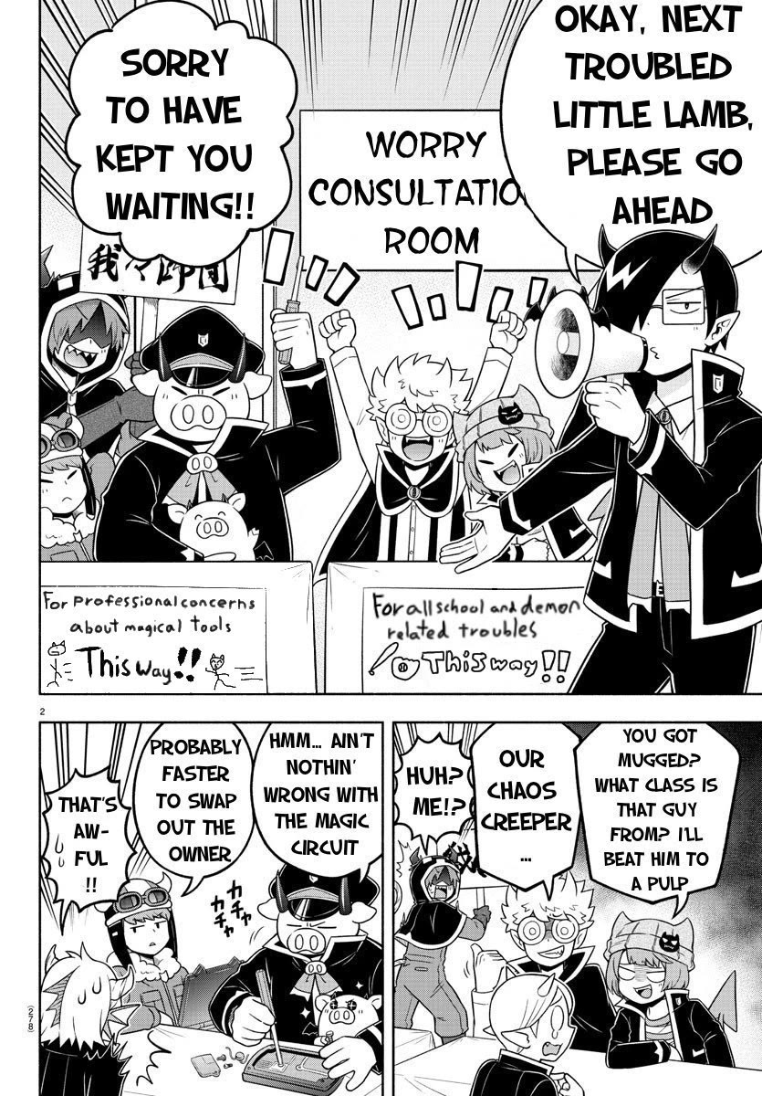 We Are The Main Characters Of The Demon World chapter 50 page 2