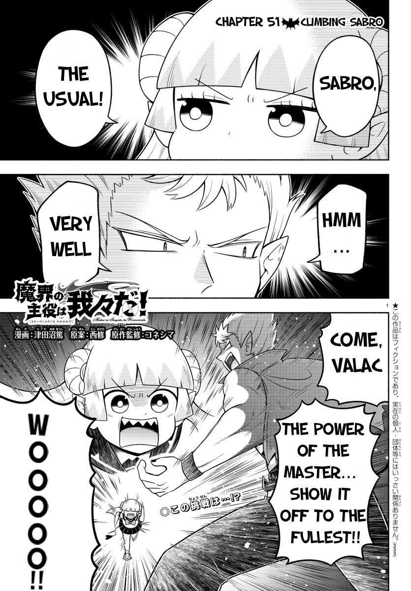 We Are The Main Characters Of The Demon World chapter 51 page 1