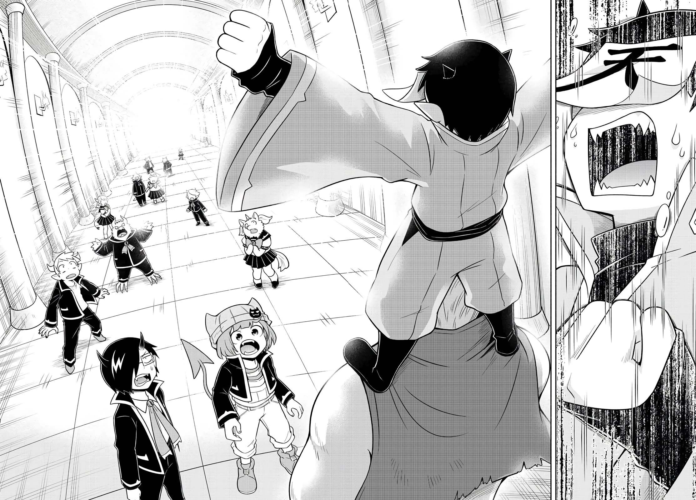 We Are The Main Characters Of The Demon World chapter 51 page 12