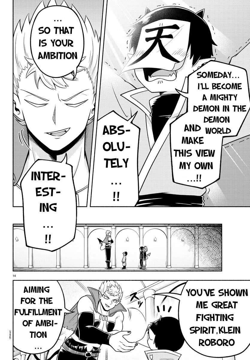 We Are The Main Characters Of The Demon World chapter 51 page 13