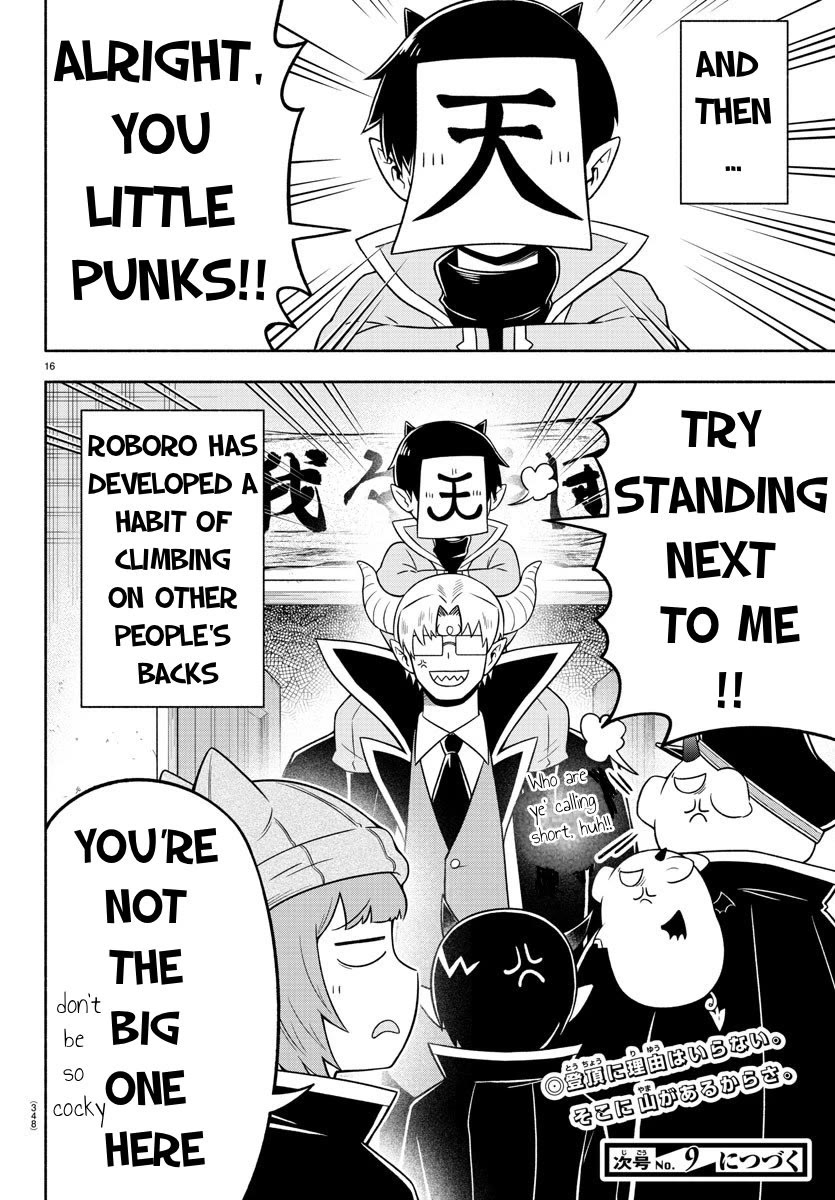 We Are The Main Characters Of The Demon World chapter 51 page 15