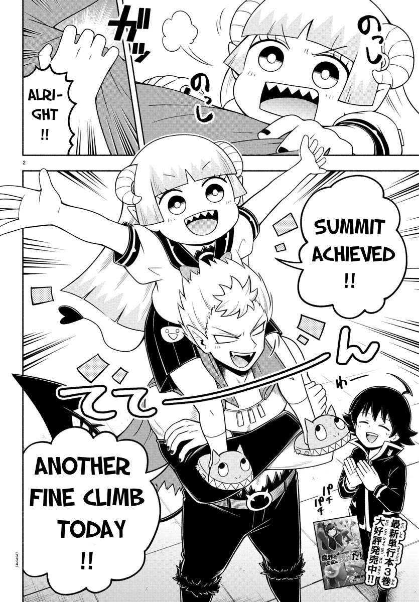 We Are The Main Characters Of The Demon World chapter 51 page 2