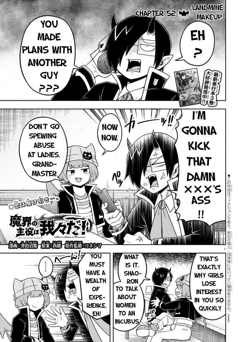 We Are The Main Characters Of The Demon World chapter 52 page 1