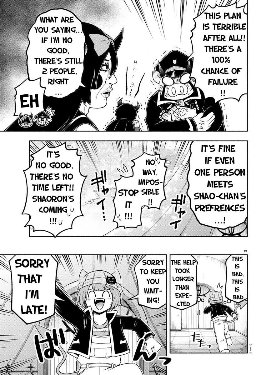 We Are The Main Characters Of The Demon World chapter 52 page 13