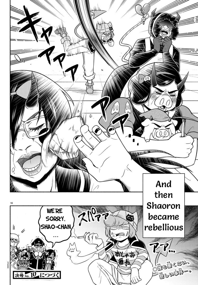 We Are The Main Characters Of The Demon World chapter 52 page 15