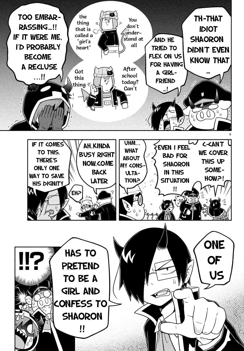 We Are The Main Characters Of The Demon World chapter 52 page 9