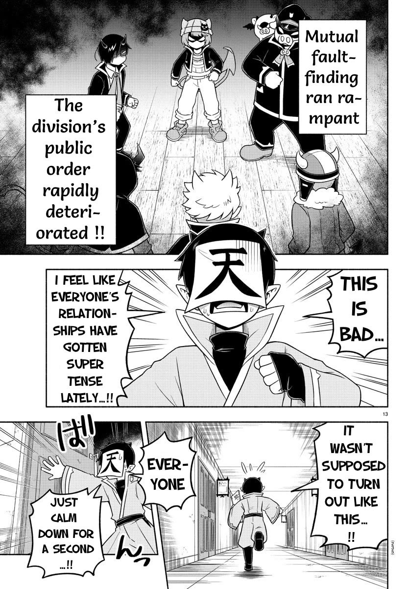 We Are The Main Characters Of The Demon World chapter 53 page 13