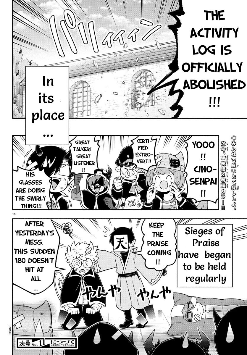 We Are The Main Characters Of The Demon World chapter 53 page 15