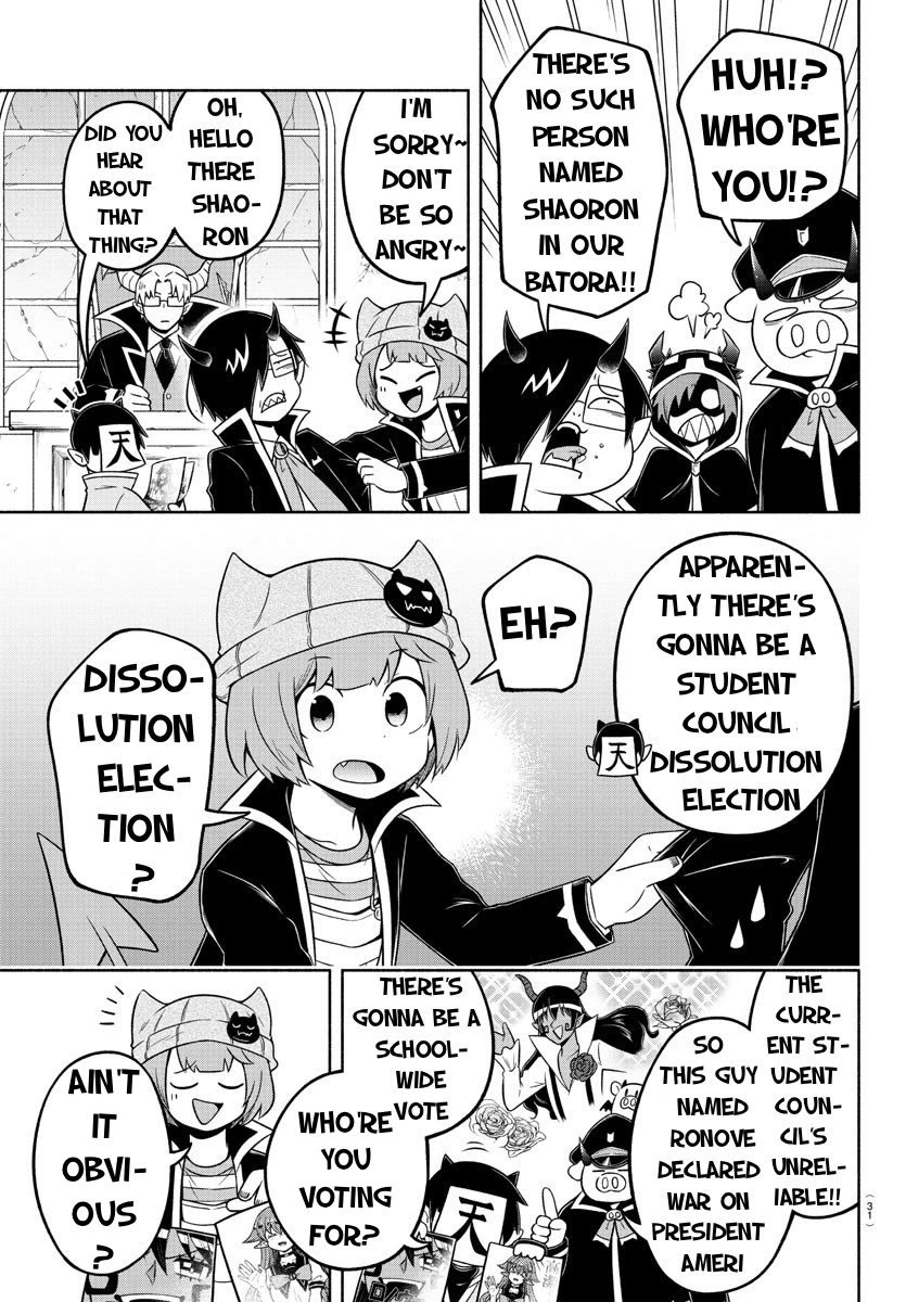 We Are The Main Characters Of The Demon World chapter 54 page 13