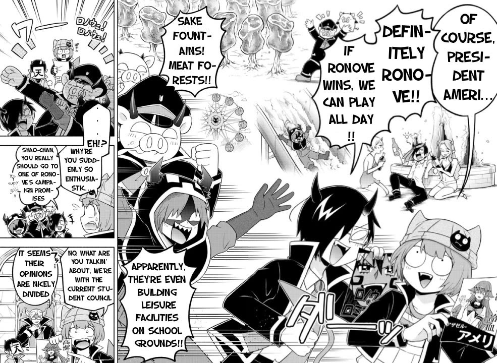 We Are The Main Characters Of The Demon World chapter 54 page 14