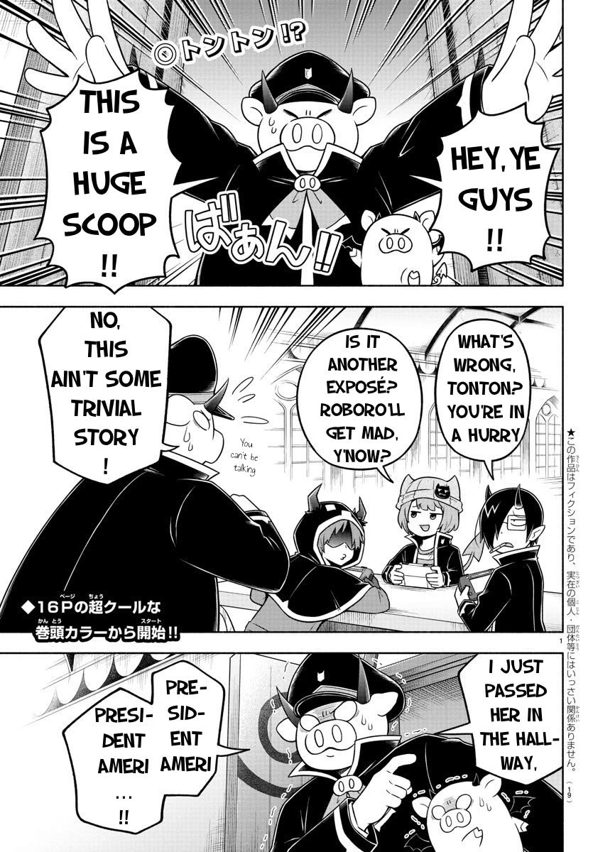 We Are The Main Characters Of The Demon World chapter 54 page 2