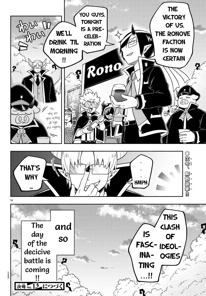 We Are The Main Characters Of The Demon World chapter 55 page 15